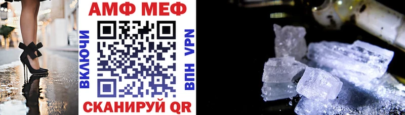 Амфетамин VHQ Струнино