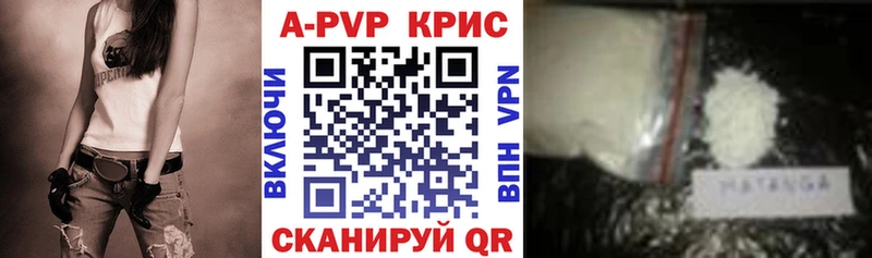 Alfa_PVP кристаллы  kraken ONION  Струнино 