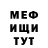 КЕТАМИН VHQ Maxim Timchenko