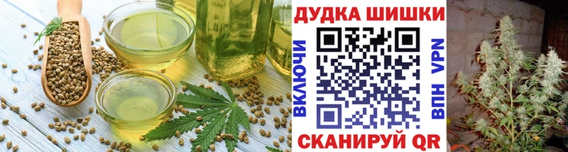 Cannafood конопля  даркнет сайт  Струнино 