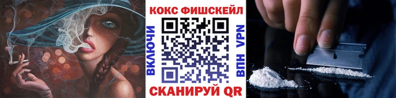 MEGA   Струнино  COCAIN 99% 
