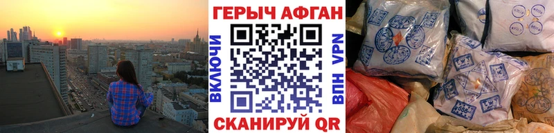 купить  сайты  Струнино  ГЕРОИН хмурый 