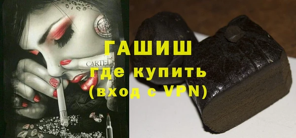 сатива Арсеньев
