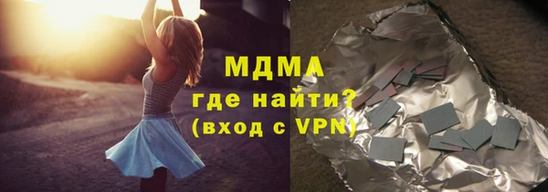 наркотики Армянск