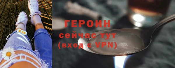 mdpv Аркадак