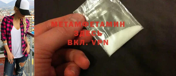 наркотики Армянск