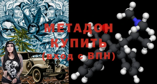 наркотики Рославль