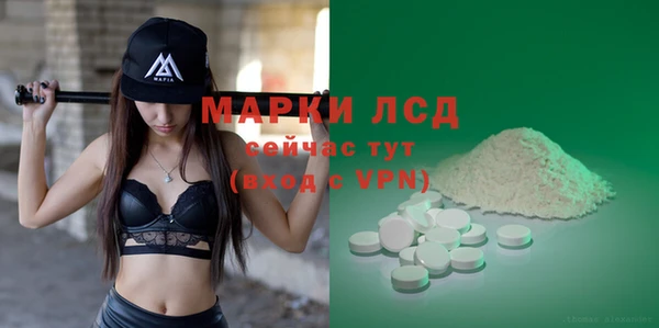 мефедрон мука Пролетарск
