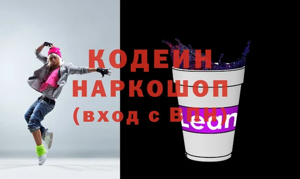 наркотики Армянск