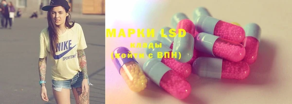 mdpv Аркадак