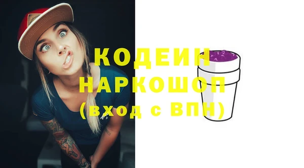 mdpv Аркадак