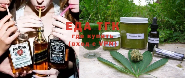 наркотики Армянск
