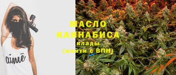 наркотики Армянск