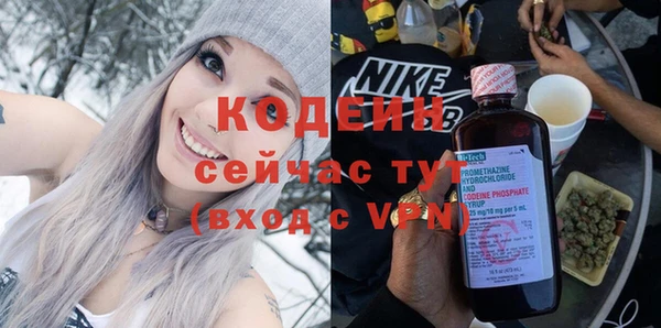 наркотики Армянск