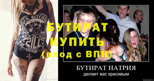 MDMA Ростов