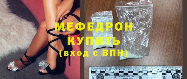 mdpv Аркадак
