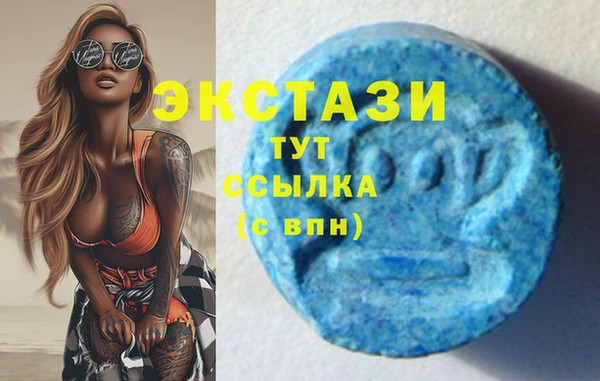 mdpv Аркадак