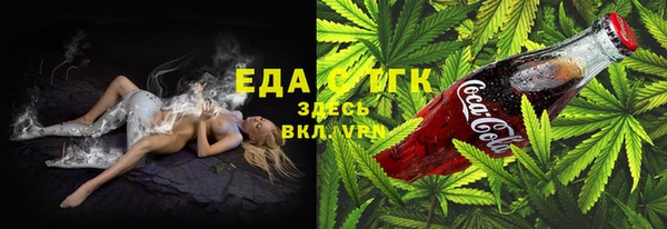 сатива Арсеньев
