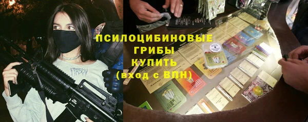 наркотики Армянск