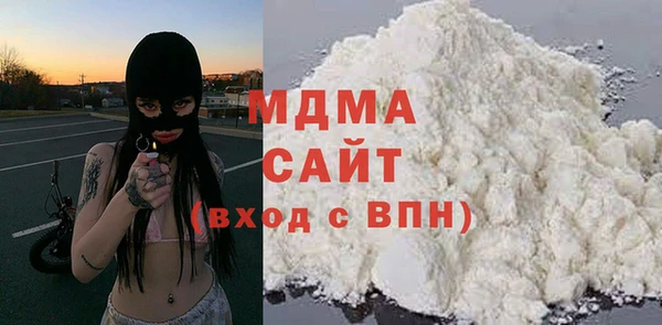наркотики Армянск