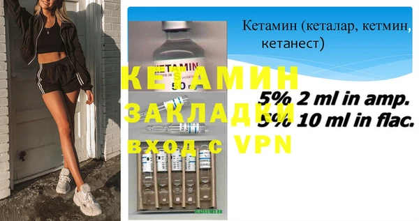 наркотики Армянск