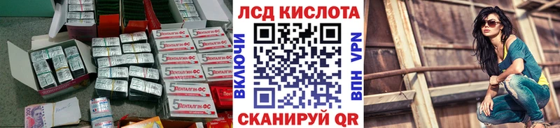 LSD-25 экстази кислота  Струнино 
