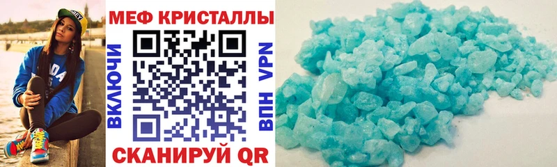МЕФ мяу мяу  Струнино 