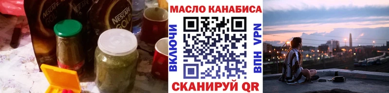 ТГК гашишное масло  Струнино 